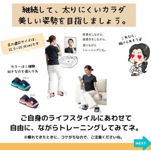 ＼楽しく運動不足解消/ソールバランス コロン ...の詳細画像4
