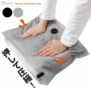 AWAT マチ付き ストレージ 圧縮袋 衣類圧縮袋 旅行用圧縮袋 掃除機不要 手押し圧縮 圧縮ポーチ スーツケース収納 衣類収納 キャンプ 防災 便利グッズ