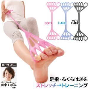 足指 トレーニングチューブの商品一覧 通販 Yahoo ショッピング