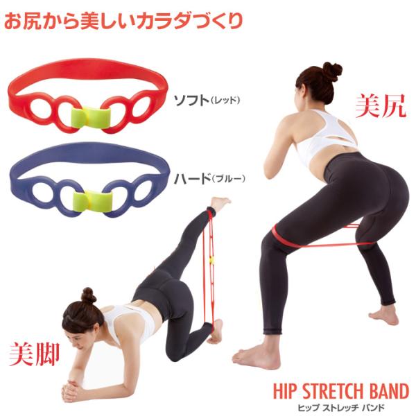 ヒップストレッチバンド 2way ストレッチバンド トレーニングチューブ ゴム トレーニング バンド...
