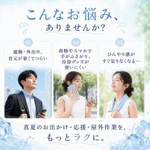 氷のう 首に巻く ネッククーラー 結露しにくい...の詳細画像2