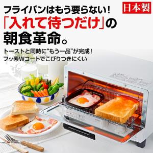 トースタートレー デュアルプラス 小 オーブン...の詳細画像1