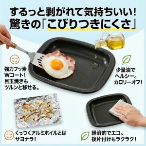 トースタートレー デュアルプラス 小 オーブン...の詳細画像4