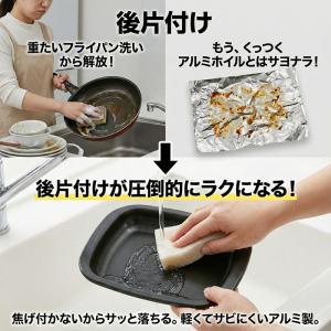 トースタートレー デュアルプラス 小 オーブン...の詳細画像5