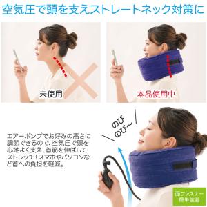 ドクタープロ 首筋エアーストレッチ ネック 首...の詳細画像3