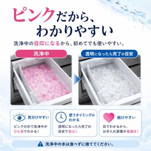 自動製氷機洗浄剤 氷キレイ 3袋入 製氷機 洗...の詳細画像5