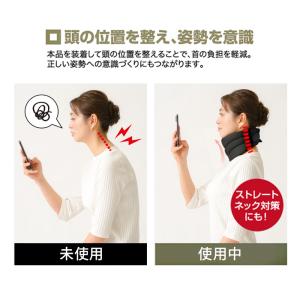 首サポーター Dr.PRO グイっと伸ばす 首...の詳細画像3