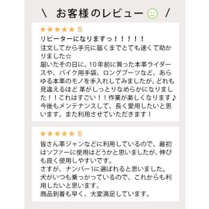 ＼大容量!コスパ良し/革の達人 極 お徳用 2...の詳細画像5