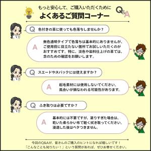 ＼大容量!コスパ良し/革の達人 極 お徳用 2...の詳細画像4