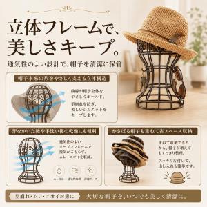 帽子スタンド かんたん便利な帽子スタンド ハッ...の詳細画像3