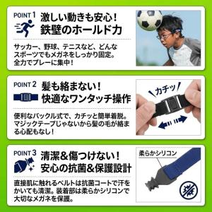 ＼装着カンタン、メガネ外れない/SWANS ス...の詳細画像3