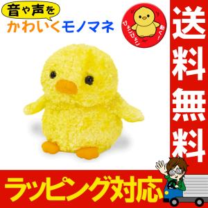 オウム返しの商品一覧 通販 Yahoo ショッピング