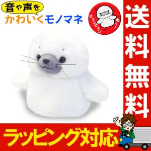 オウム返し おもちゃの商品一覧 通販 Yahoo ショッピング