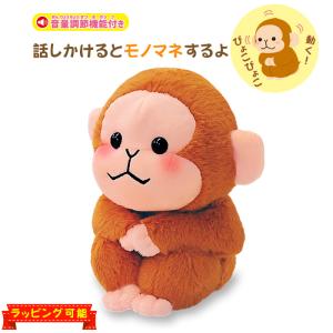 こえマネ ぬいぐるみ わんちゃん : キリーショップ ヤフー店