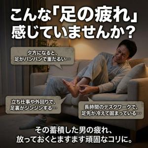 メガ押し メンズ ふみっぱ 硬派/軟派 25....の詳細画像2
