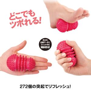 手のひらツボ押しグッズで便秘 肩こり 慢性疲労を解消しよう 100円