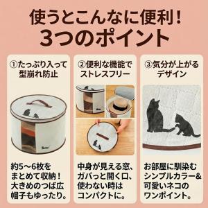 炭消臭 帽子収納袋 不織布 帽子 約5-6枚 ...の詳細画像3