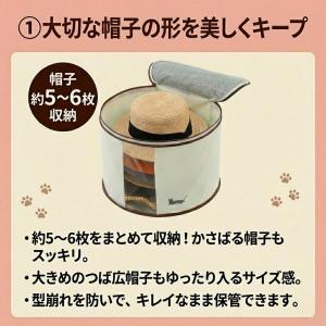 炭消臭 帽子収納袋 不織布 帽子 約5-6枚 ...の詳細画像4