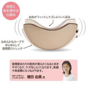 ＼ムリなく柔軟体操/体幹開脚ストレッチクッショ...の詳細画像4