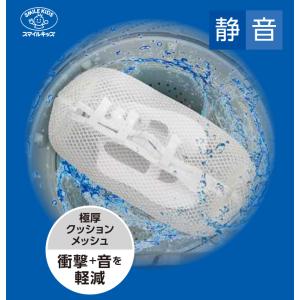 靴丸洗い洗濯ネット 静音 靴洗いネット 靴 洗...の詳細画像1