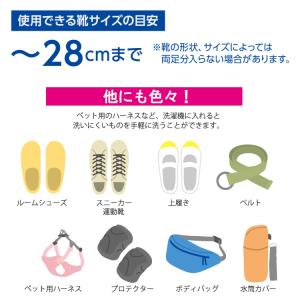 靴丸洗い洗濯ネット 静音 靴洗いネット 靴 洗...の詳細画像2