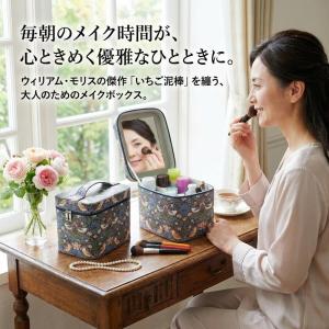 モリス コスメボックス ミラー付き 大きめ お...の詳細画像1