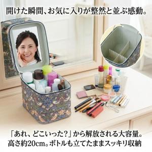 モリス コスメボックス ミラー付き 大きめ お...の詳細画像4