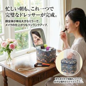 モリス コスメボックス ミラー付き 大きめ お...の詳細画像5