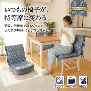 モリス チェアカバー かけるだけ ポケット付き...の詳細画像1