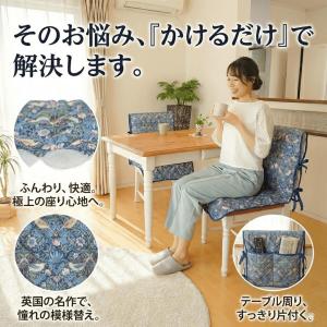 モリス チェアカバー かけるだけ ポケット付き...の詳細画像3
