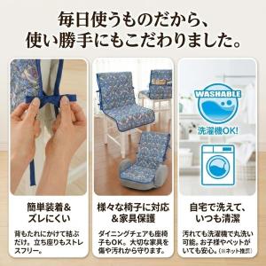 モリス チェアカバー かけるだけ ポケット付き...の詳細画像5