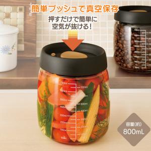 煮卵もたくさん入る 真空ポット 大 プッシュで時短 容量 約800mL 食品 長期 真空 保存 保存容器 コーヒー豆 ピクルス 漬物 入れ 調理 作り置き 瓶 キャニスター