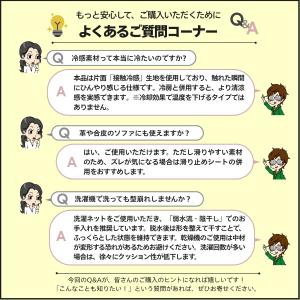 ソファ パッド 2人掛 50×100cm ひん...の詳細画像5