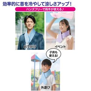＼今年分は在庫限り/首に巻ける 氷嚢 アイスバ...の詳細画像4