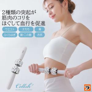 ダブルボディローラー 全身ケアの高価買取価格