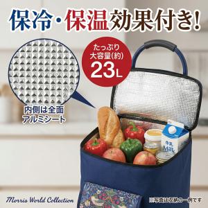 ショッピングカート 保冷 保温 大容量 23L...の詳細画像2
