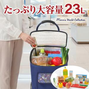 ショッピングカート 保冷 保温 大容量 23L...の詳細画像3