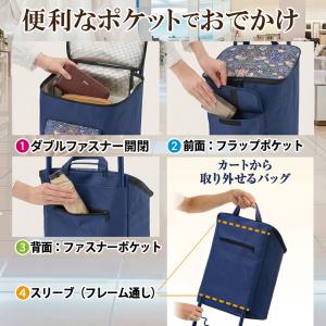 ショッピングカート 保冷 保温 大容量 23L...の詳細画像4