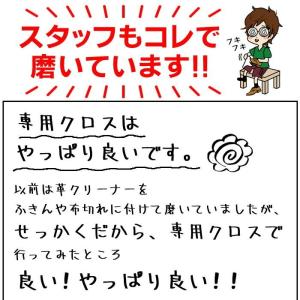 ＼ツヤが違う/コロニル collonil ポリ...の詳細画像4