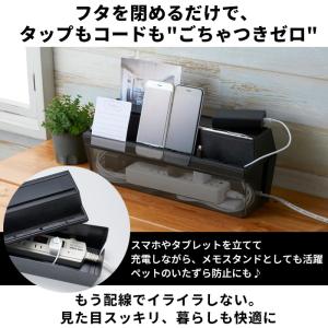 ＼シンプルで部屋になじむ/充電ステーション 充...の詳細画像3