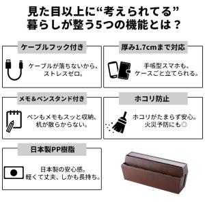 ＼シンプルで部屋になじむ/充電ステーション 充...の詳細画像4