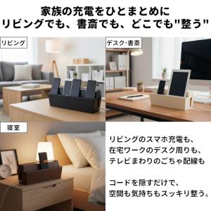＼シンプルで部屋になじむ/充電ステーション 充...の詳細画像5