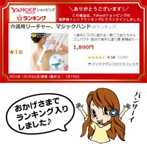 背中に塗る道具 軟膏ぬりちゃん 自分で 折りた...の詳細画像1