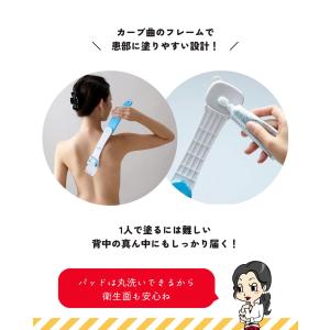 背中に塗る道具 軟膏ぬりちゃん 自分で 折りた...の詳細画像5