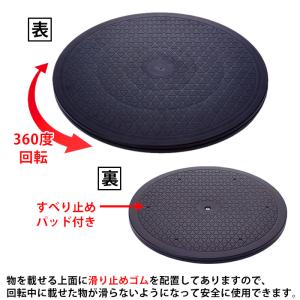 マルチ回転台 テレビ 20インチ 丸形 360...の詳細画像2