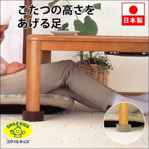 こたつの高さをあげる足 4個入り ベージュ ブ...の詳細画像2