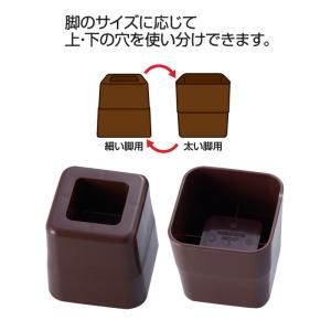 こたつの高さをあげる足 スリム 4個入 ベージ...の詳細画像2
