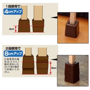 こたつの高さをあげる足 スリム 4個入 ベージ...の詳細画像3