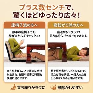 こたつの高さをあげる足 ジャンボ 4個入り ベ...の詳細画像3