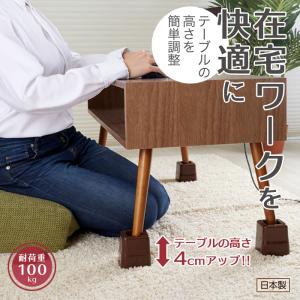 テーブルの高さをあげる足 4個入 ベージュ ブ...の詳細画像2